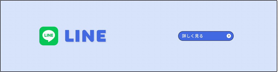 bnr_line_off