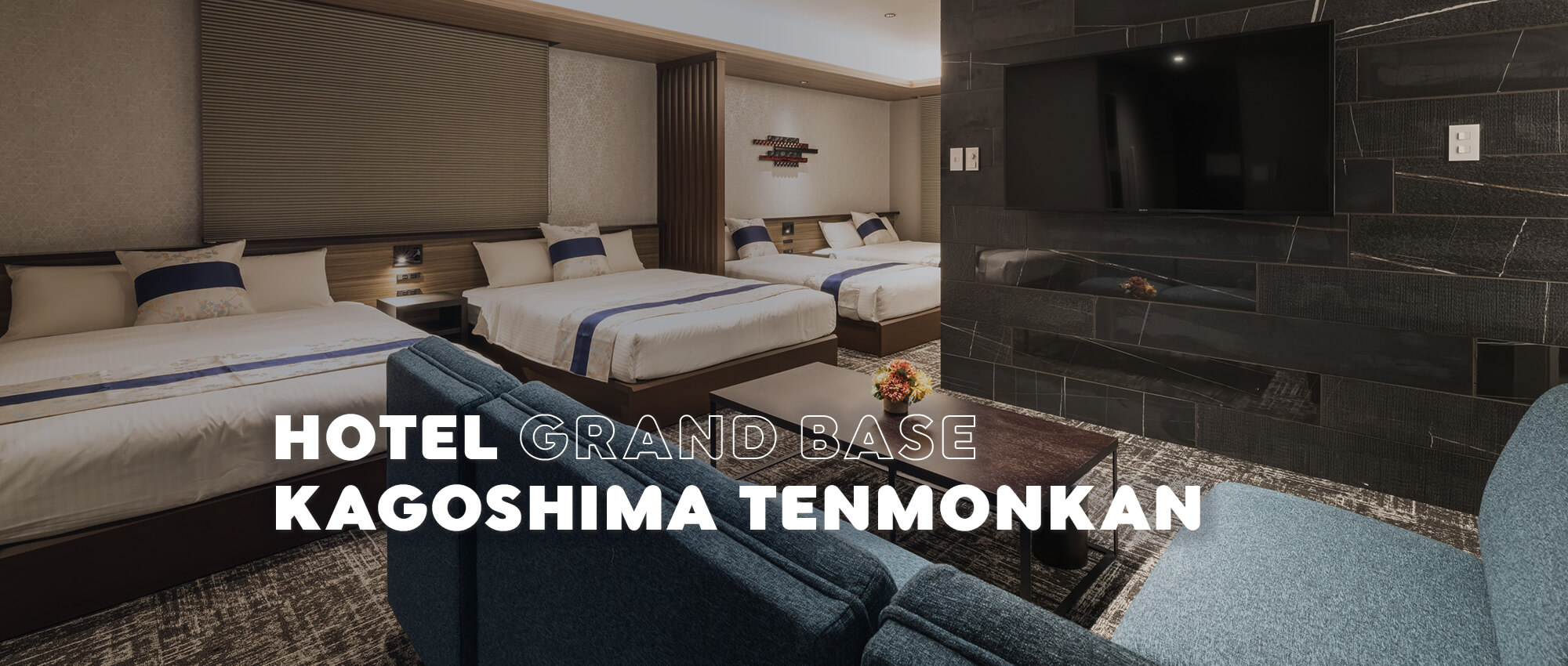 HOTEL GRAND BASE KAGOSHIMA TENMONKAN