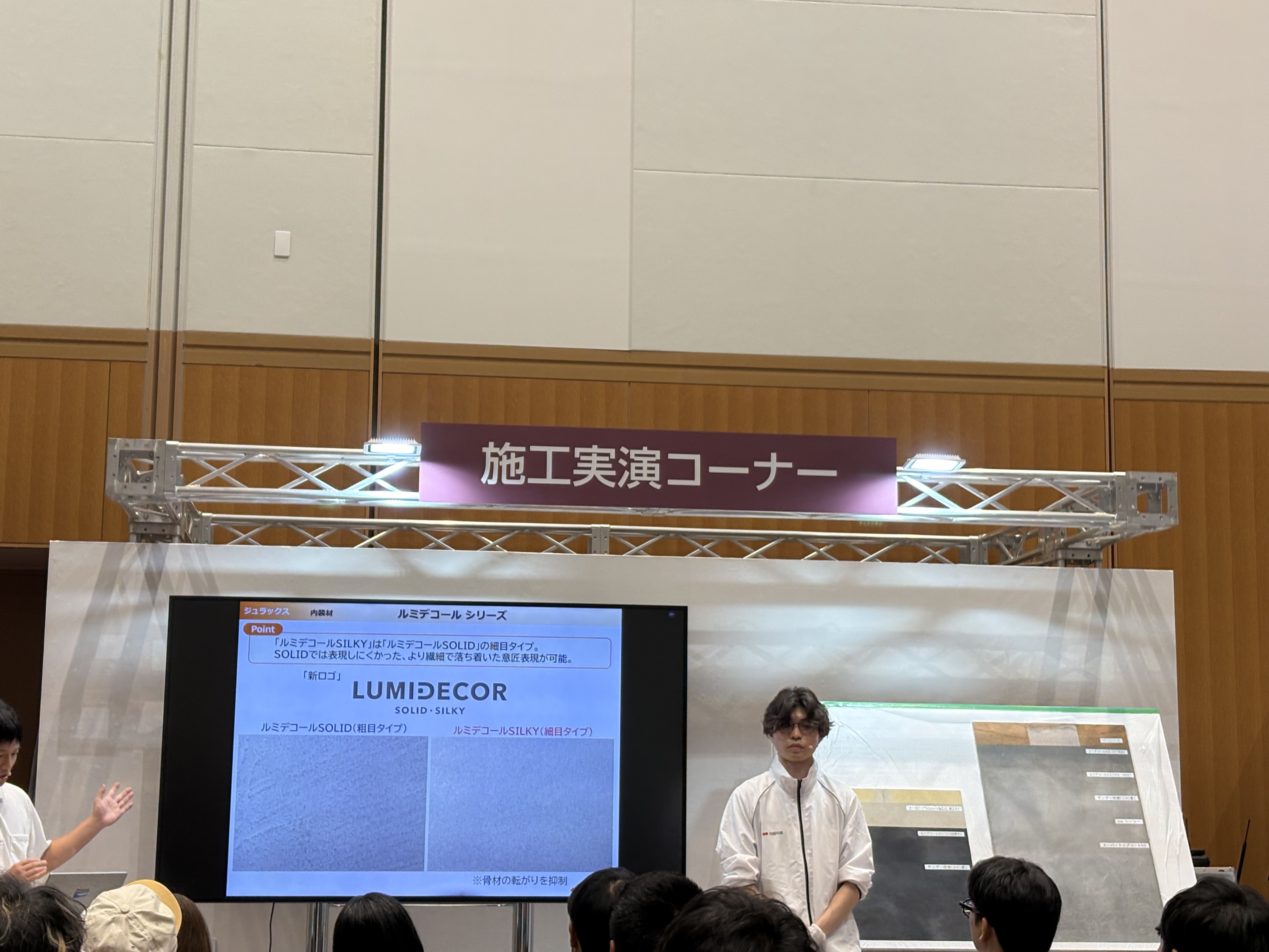 四国化成テクサージュの新商品リデザイン塗料の特徴と鹿児島での活用