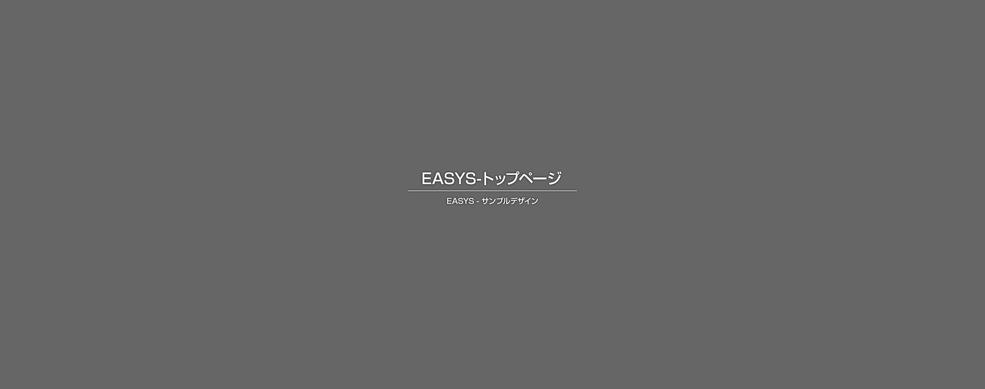 求人ご応募・お問い合わせ